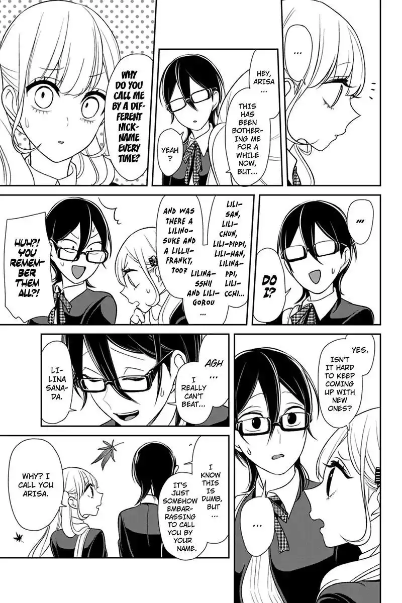 Koi to Uso Chapter 107 7